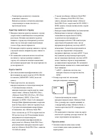 Страница 113