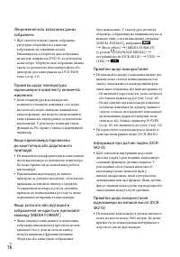 Страница 114