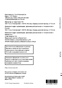 Страница 116