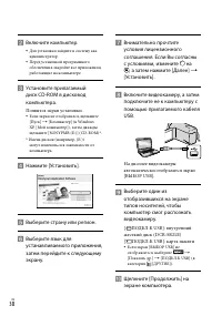 Страница 30