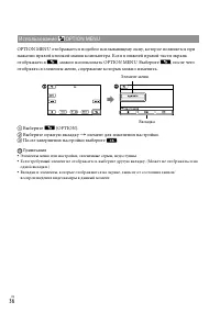 Страница 36