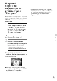 Страница 41