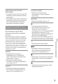 Страница 47