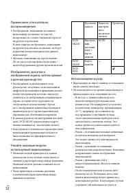 Страница 52