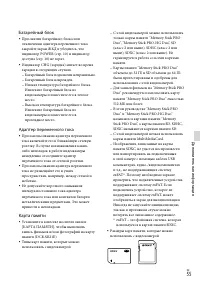 Страница 55
