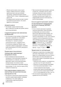 Страница 56