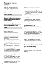 Страница 60