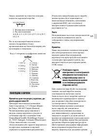 Страница 61