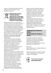 Страница 62
