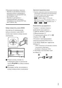 Страница 63