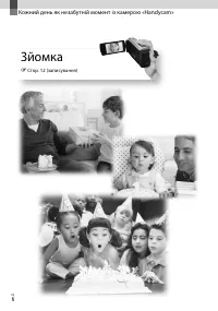 Страница 64