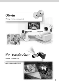 Страница 65