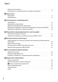 Страница 66