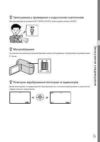 Страница 71