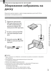 Страница 79