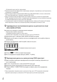 Страница 80