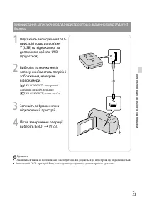 Страница 81