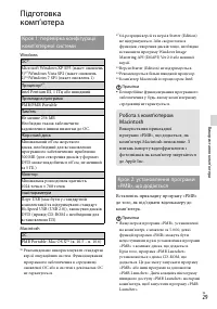 Страница 87