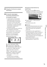 Страница 89