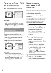 Страница 90