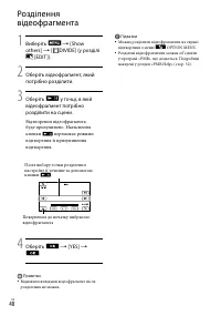 Страница 98