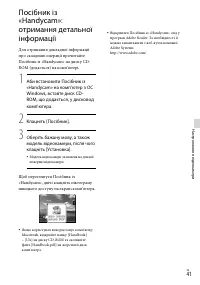 Страница 99