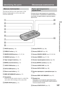 Страница 108