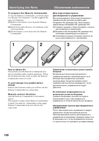 Страница 109