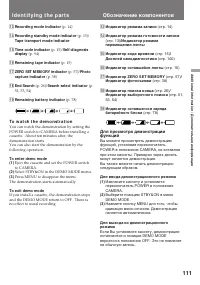 Страница 112
