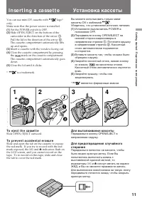 Страница 12