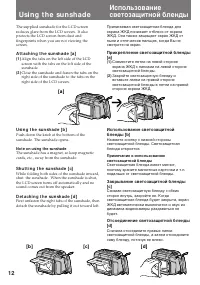 Страница 13