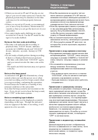 Страница 16