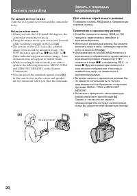 Страница 21