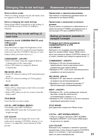 Страница 32