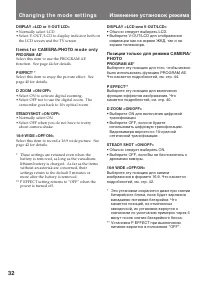 Страница 33