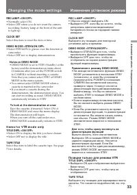 Страница 34