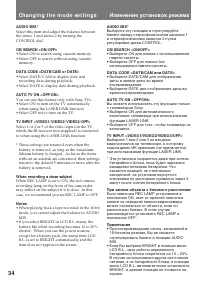 Страница 35