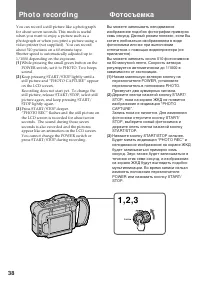 Страница 39