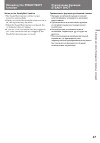 Страница 48