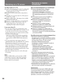 Страница 51