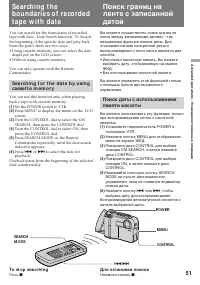 Страница 52