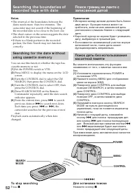 Страница 53