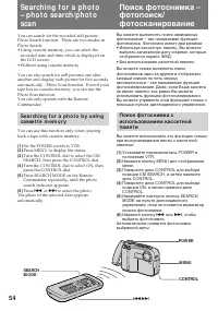 Страница 55