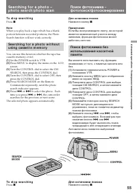 Страница 56