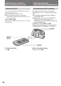 Страница 57