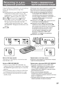 Страница 58