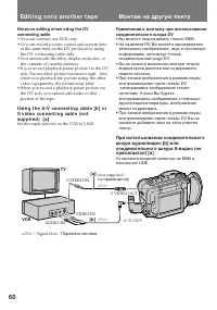 Страница 61