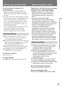 Страница 62