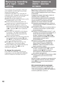Страница 63