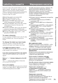 Страница 72